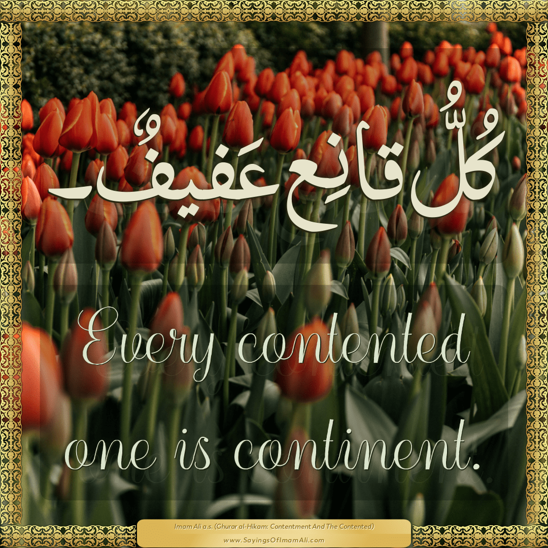 Every contented one is continent.